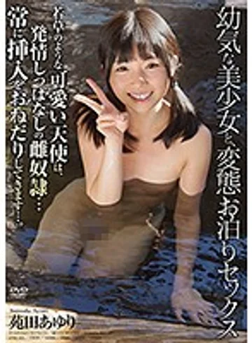 APNH-003 jav