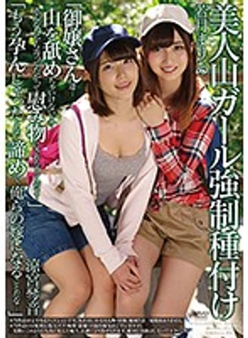 APNS-044 jav
