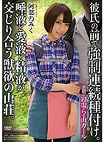 APNS-074 jav