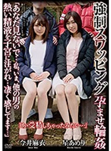 APNS-116 jav
