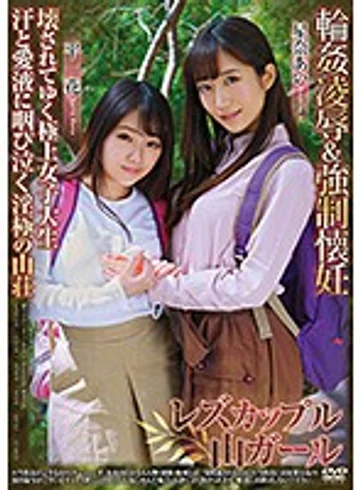 APNS-129 jav