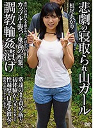 APNS-152 jav