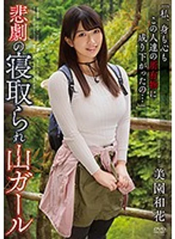 APNS-168 jav