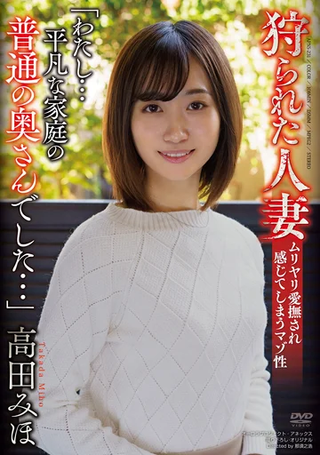APNS-231 jav