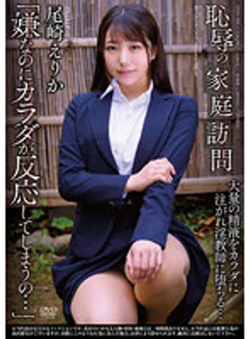 APNS-301 jav
