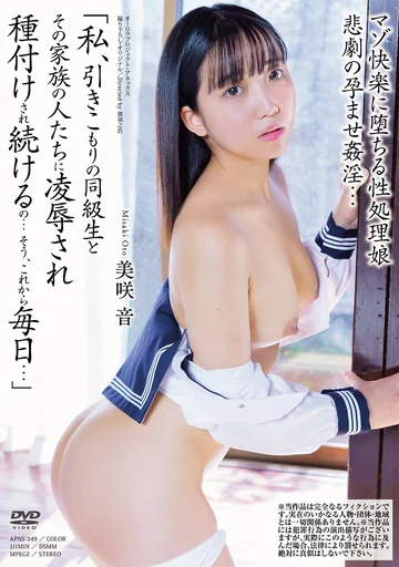 APNS-349 jav