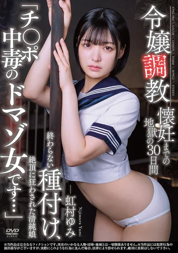 APNS-380 jav