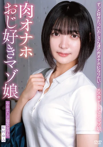 APNS-402 jav