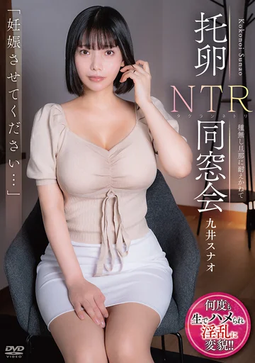 APNS-406 jav