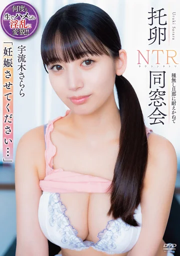 APNS-424 jav