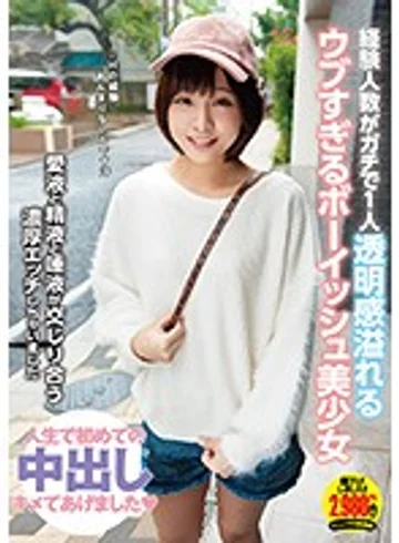 APOD-017 jav