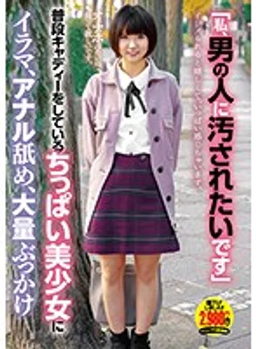 APOD-021 jav