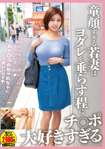 APOD-027 jav