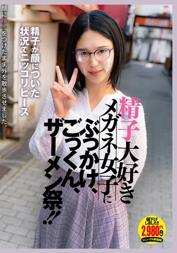 APOD-029 jav