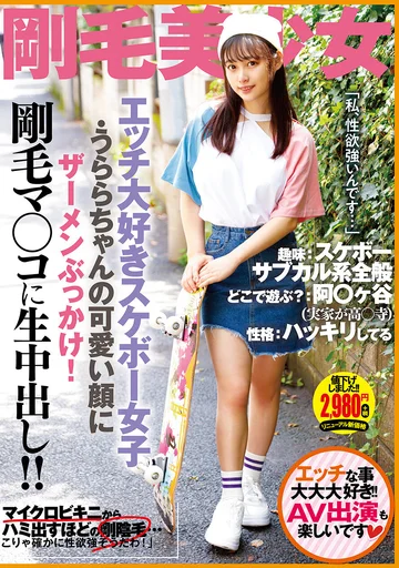 APOD-033 jav