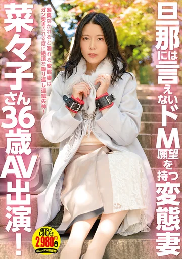 APOD-043 jav