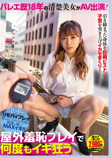 APOD-044 jav