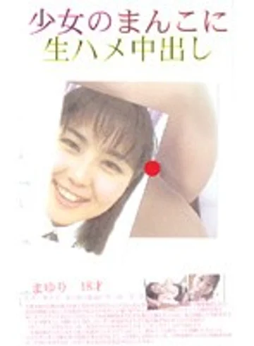 APP-001 jav