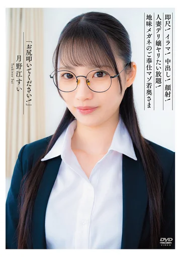APRG-007 jav