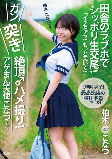 APRG-009 jav