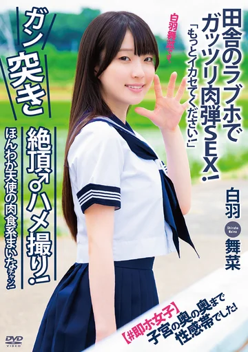 APRG-010 jav