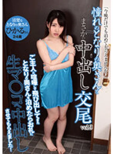 AQHS-033 jav