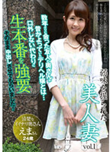 AQHS-034 jav