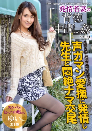 AQHS-041 jav