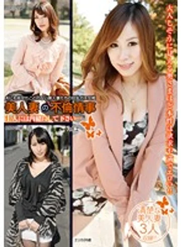 AQMB-002 jav