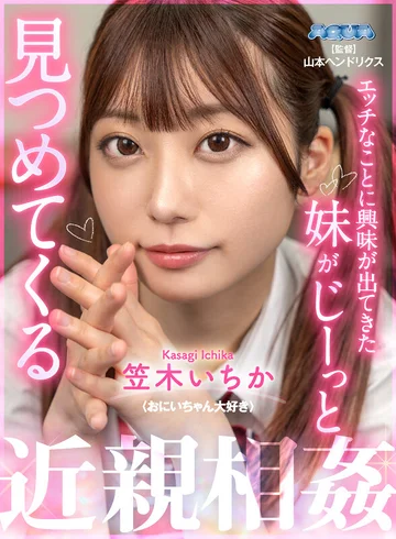 AQUBE-007 jav