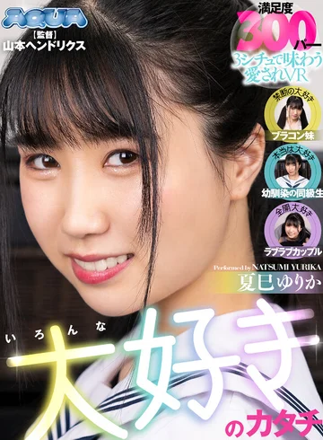 AQUBE-010 jav