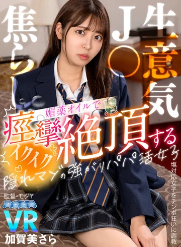 AQUBE-011 jav