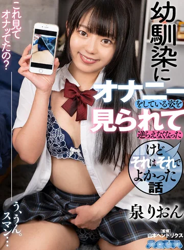 AQUBE-016 jav