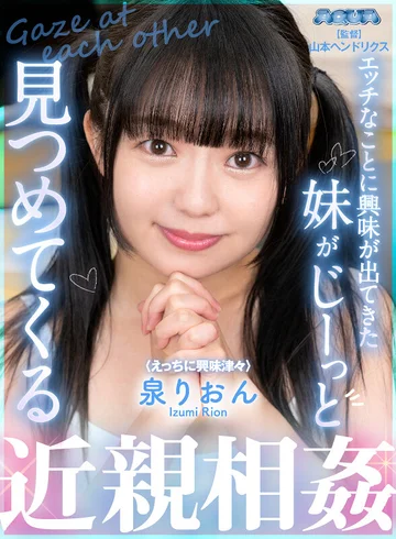 AQUBE-017 jav