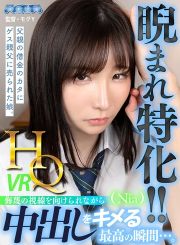 AQUBE-019 jav