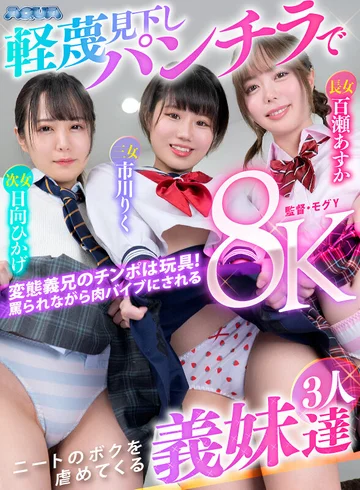 AQUBE-026 jav