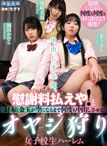AQUBE-028 jav