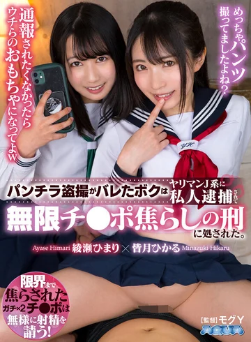 AQUBE-032 jav
