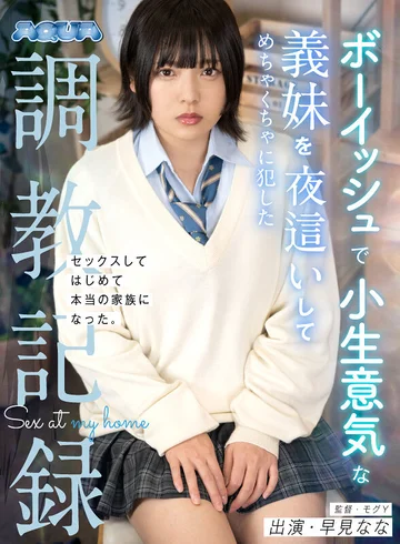 AQUBL-001 jav