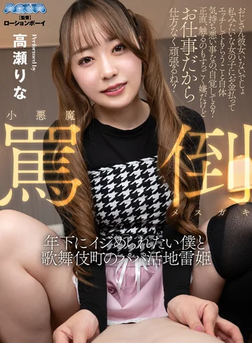 AQUBL-022 jav
