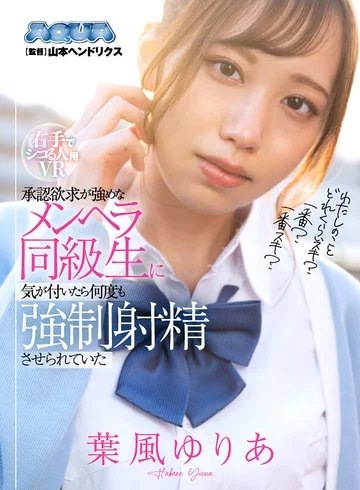 AQUCO-002 jav