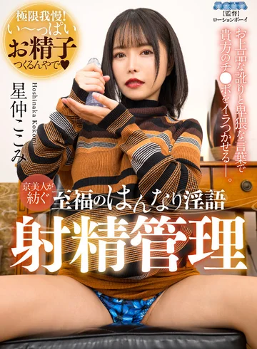 AQUCO-039 jav