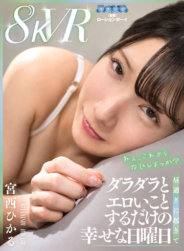 AQUCO-065 jav