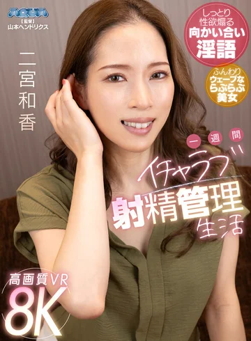 AQUCO-125 jav