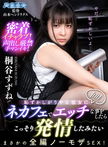 AQUCO-126 jav