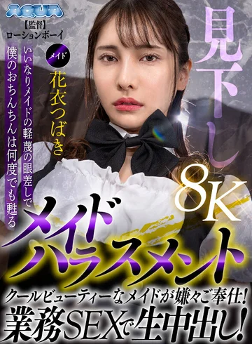 AQUCO-134 jav