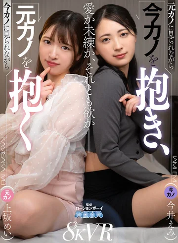 AQUCO-137 jav