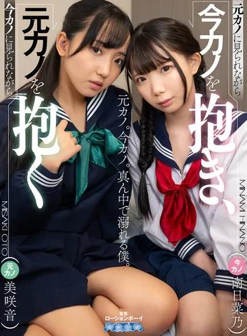 AQUCO-151 jav