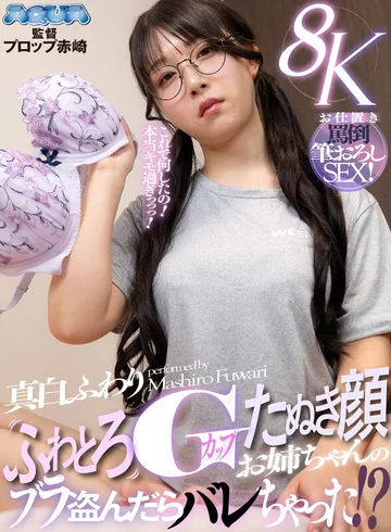 AQUGL-001 jav