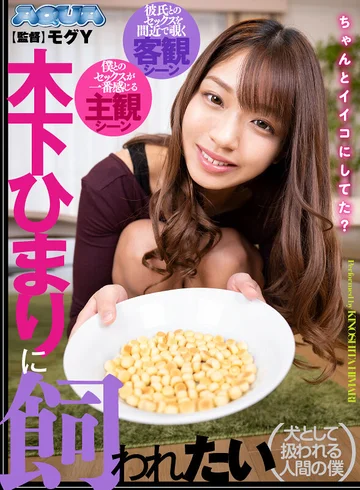 AQULA-001 jav
